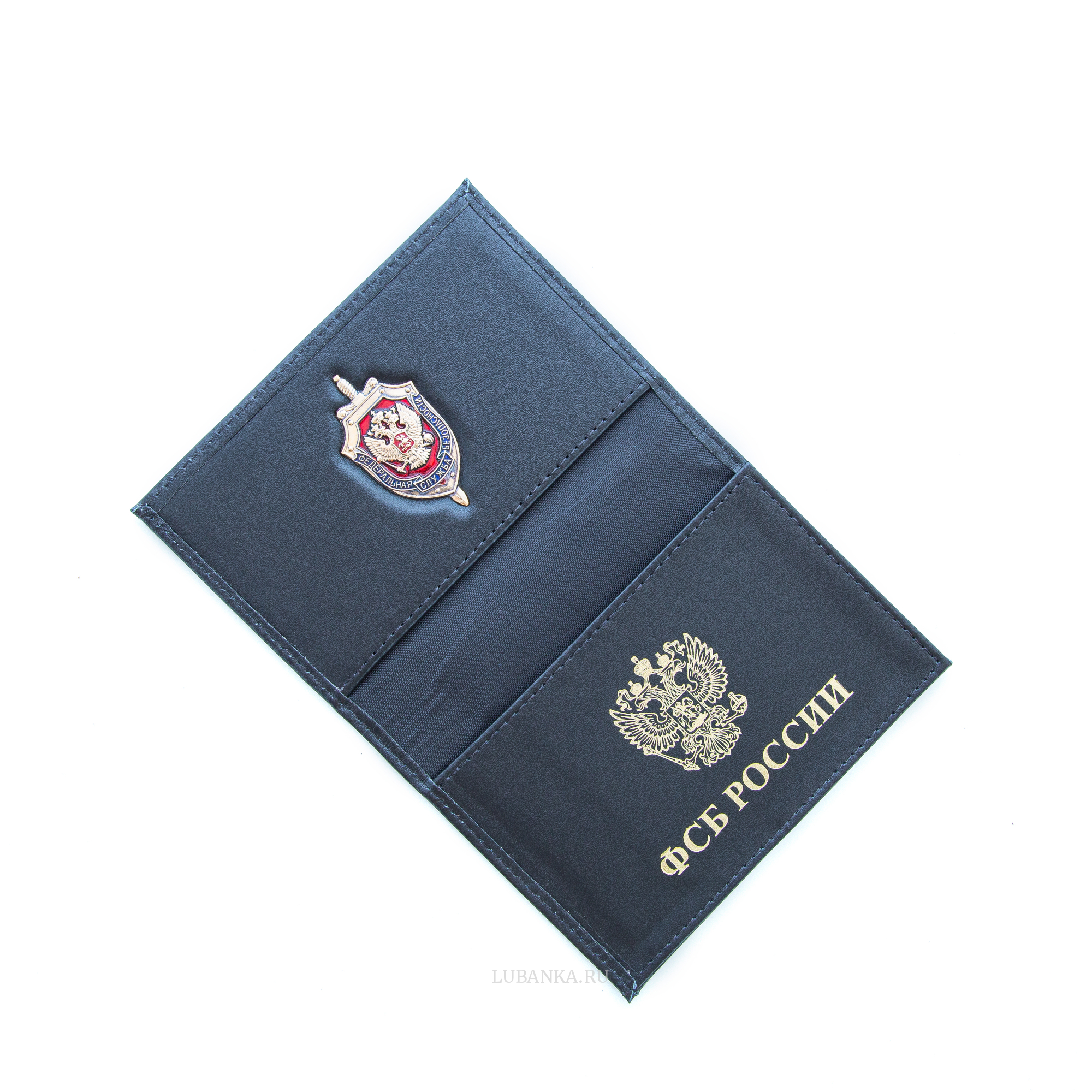 Обложка для автодокументов и удостоверения ФСБ с жетоном темно синяя