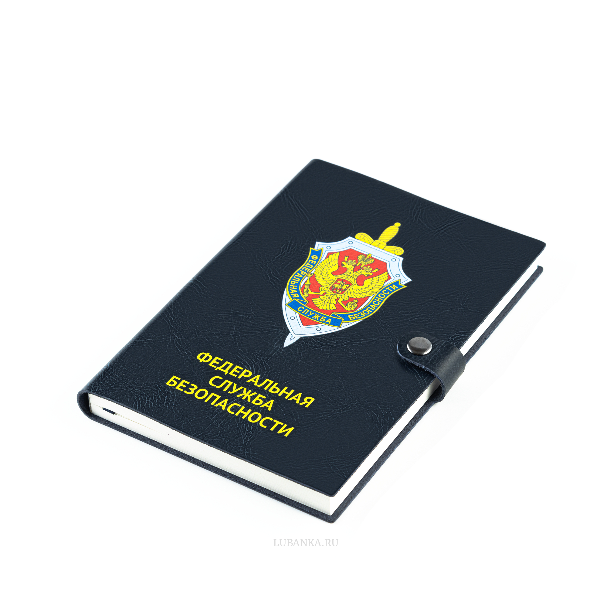 Ежедневник ФСБ мягкая обложка темно синий